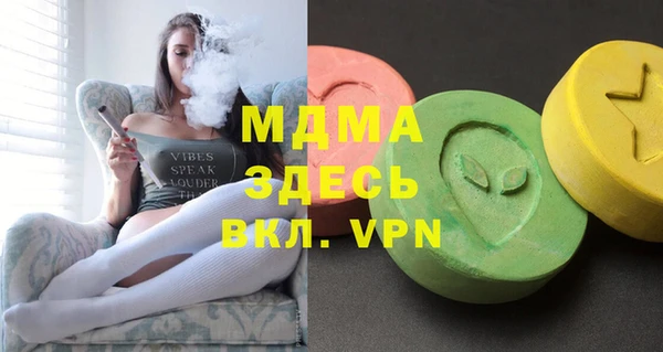 MDMA Богданович