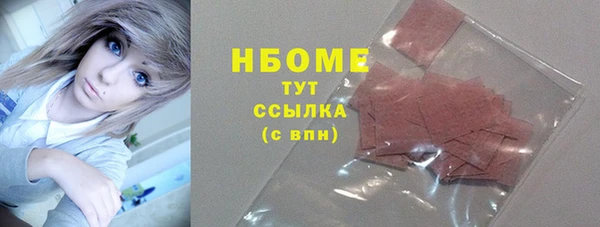 MDMA Богданович