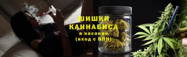 mdma Бронницы