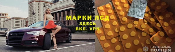 mdma Бронницы