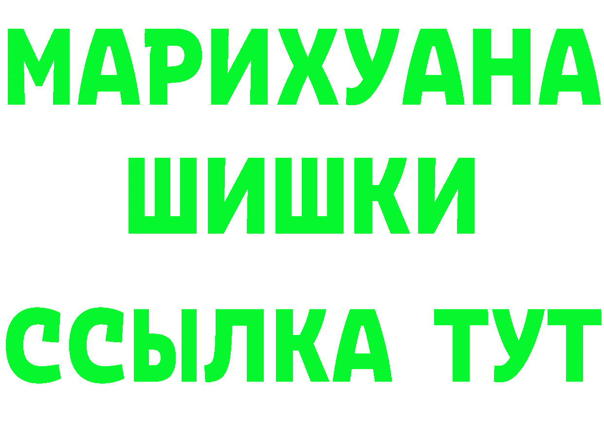 Кетамин VHQ ТОР даркнет MEGA Кубинка